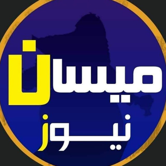 ميسان نيوز icon