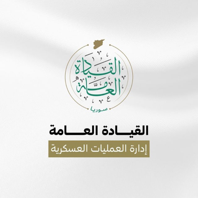 الإبلاغ عن انتهاكات سوريا الحرة icon