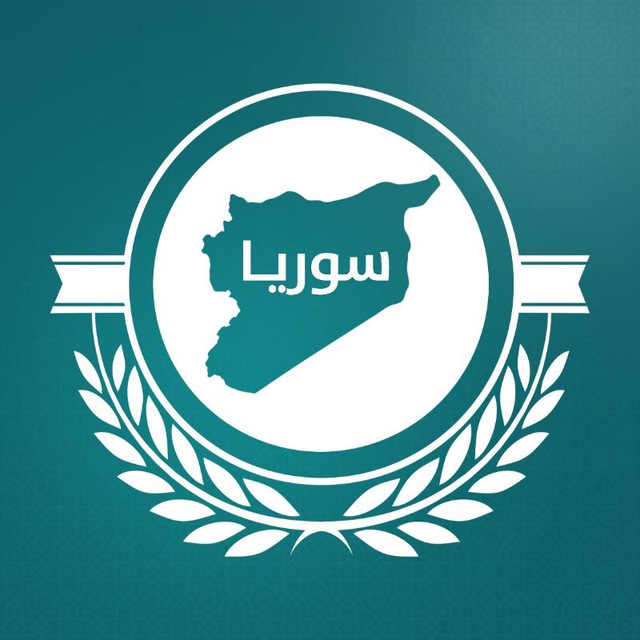سوريا icon