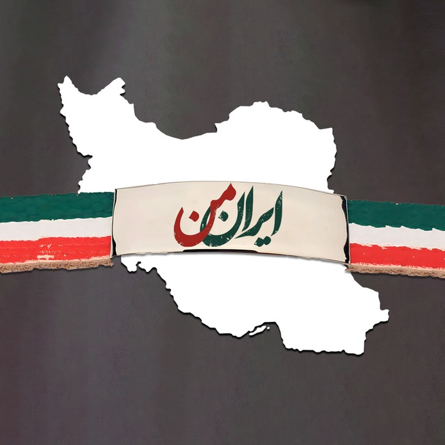 Mypersia | ايران من icon