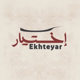 إختيار icon
