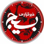 خبرگزاری بسیج icon